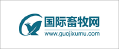  国际畜牧网