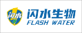  南通闪水生物科技有限公司
